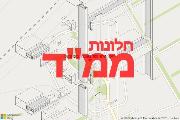 תיקון חלון ממד בקיבוץ כרם שלום תיקון חלון ממד בקיבוץ כרם שלום