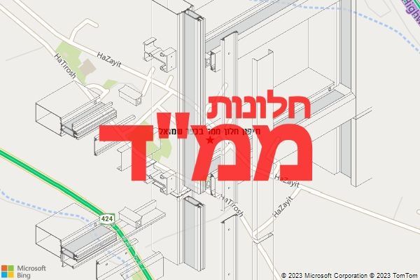 תיקון חלון ממד בכפר שמואל תיקון חלון ממד בכפר שמואל