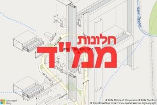 חלון ממד בנופית - תיקון חלון ממד בנופית