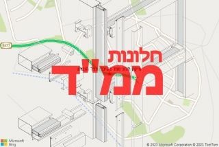 חלון ממד בקיבוץ כפר הנשיא - תיקון חלון ממד בקיבוץ כפר הנשיא