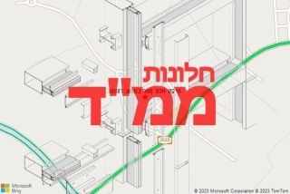 חלון ממד במושב רווחה - תיקון חלון ממד במושב רווחה