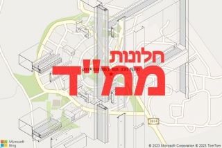 חלון ממד במשואות יצחק - תיקון חלון ממד במשואות יצחק