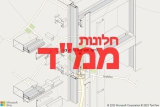 חלון ממד בשדה צבי - תיקון חלון ממד בשדה צבי