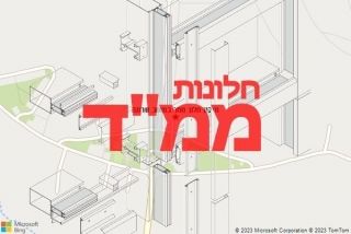 חלון ממד במושב שרונה - תיקון חלון ממד במושב שרונה