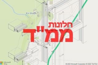 חלון ממד בקיבוץ מבוא חמה - תיקון חלון ממד בקיבוץ מבוא חמה