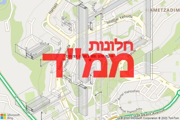 תיקון חלון ממד במעלה אדומים