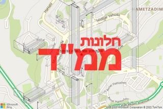 חלון ממד במעלה אדומים - תיקון חלון ממד במעלה אדומים