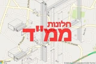 חלון ממד בטירה - תיקון חלון ממד בטירה