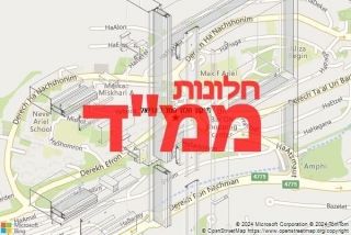  באריאל - תיקון חלון ממד באריאל