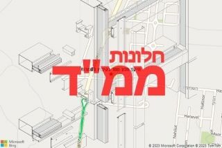 חלון ממד בקיבוץ משמרות - תיקון חלון ממד בקיבוץ משמרות