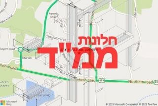 חלון ממד בקיבוץ אילון - תיקון חלון ממד בקיבוץ אילון