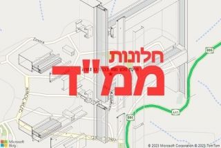 חלון ממד בכרם בן זמרה - תיקון חלון ממד בכרם בן זמרה
