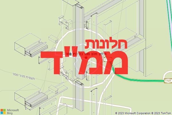תיקון חלון ממד בקיבוץ סמר תיקון חלון ממד בקיבוץ סמר