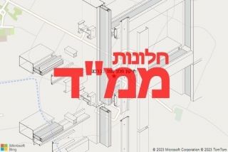 חלון ממד בברכה - תיקון חלון ממד בברכה