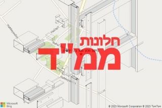 חלון ממד בגן יאשיה - תיקון חלון ממד בגן יאשיה