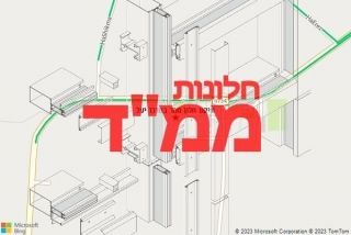 חלון ממד במרכז יעל - תיקון חלון ממד במרכז יעל