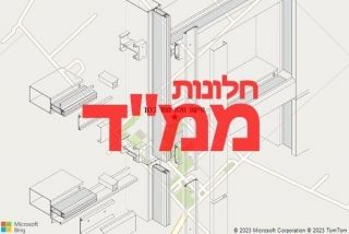 חלון ממד ברנן - תיקון חלון ממד ברנן