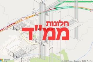 חלון ממד בשזור - תיקון חלון ממד בשזור