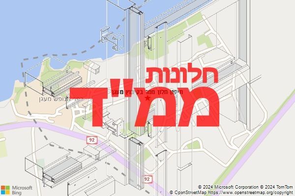 תיקון חלון ממד בקיבוץ מעגן