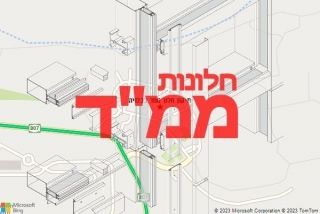 חלון ממד בכלנית - תיקון חלון ממד בכלנית