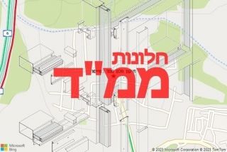 חלון ממד במייסר - תיקון חלון ממד במייסר