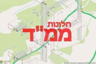 חלון ממד בשומרה - תיקון חלון ממד בשומרה