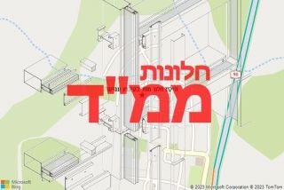חלון ממד בקיבוץ עמיעד - תיקון חלון ממד בקיבוץ עמיעד