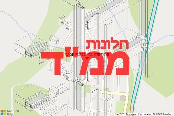 תיקון חלון ממד בקיבוץ עמיעד