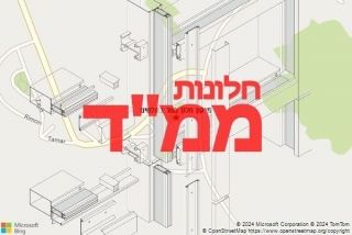 חלון ממד בתלמים - תיקון חלון ממד בתלמים