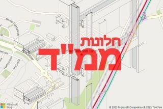 חלון ממד בשליו - תיקון חלון ממד בשליו
