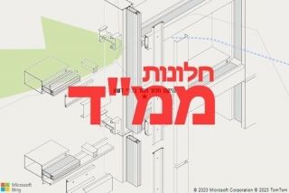 חלון ממד בכרי דשא - תיקון חלון ממד בכרי דשא
