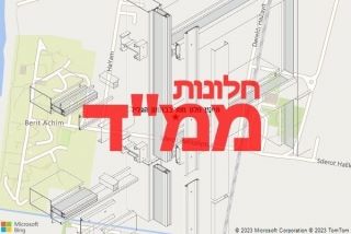 חלון ממד בבוסתן הגליל - תיקון חלון ממד בבוסתן הגליל