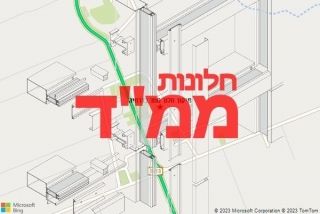 חלון ממד בזרחיה - תיקון חלון ממד בזרחיה