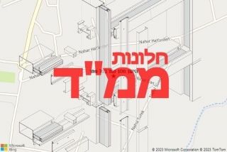 חלון ממד בטל שחר - תיקון חלון ממד בטל שחר