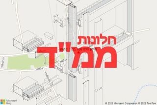 חלון ממד בכפר טרומן - תיקון חלון ממד בכפר טרומן