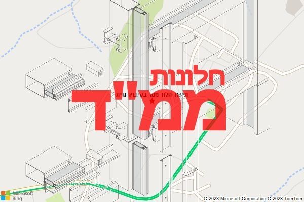 תיקון חלון ממד בקיבוץ גזית