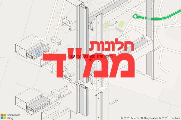 תיקון חלון ממד בקבוצת יבנה תיקון חלון ממד בקבוצת יבנה