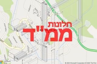 חלון ממד בחוסן - תיקון חלון ממד בחוסן