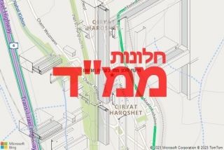 חלון ממד בקריית חרושת - תיקון חלון ממד בקריית חרושת