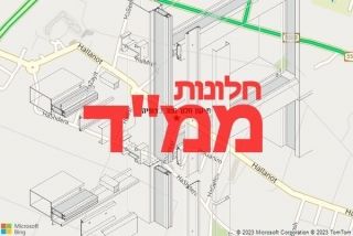 חלון ממד בצופית - תיקון חלון ממד בצופית