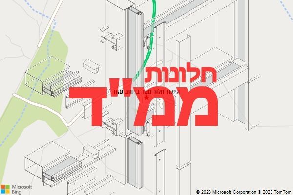 תיקון חלון ממד בישוב עזוז תיקון חלון ממד בישוב עזוז