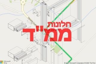 חלון ממד במושב גיאה - תיקון חלון ממד במושב גיאה