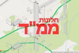חלון ממד במושב זרעית - תיקון חלון ממד במושב זרעית