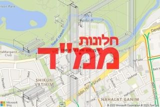 חלון ממד בקיבוץ סמדר - תיקון חלון ממד בקיבוץ סמדר