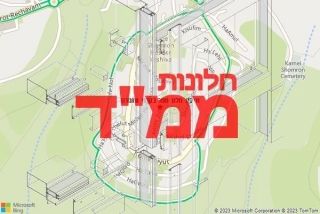 חלון ממד בקרני שומרון - תיקון חלון ממד בקרני שומרון