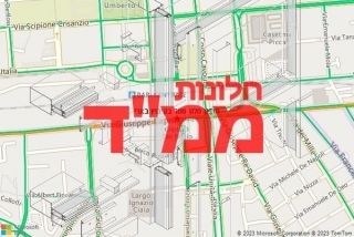 חלון ממד בקיבוץ בארי - תיקון חלון ממד בקיבוץ בארי