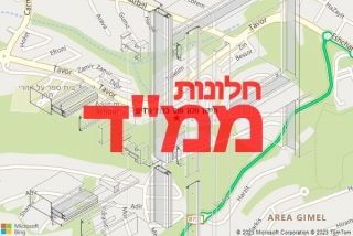 חלון ממד בכפר ורדים - תיקון חלון ממד בכפר ורדים