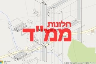 חלון ממד ברומאנה - תיקון חלון ממד ברומאנה