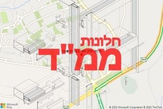 חלון ממד בקיבוץ שובל - תיקון חלון ממד בקיבוץ שובל