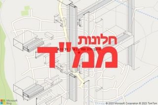 חלון ממד בכאוכב אל היגא - תיקון חלון ממד בכאוכב אל היגא